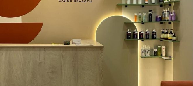 скидка 20%