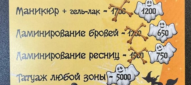 Предъявителю купона скидка 30 %