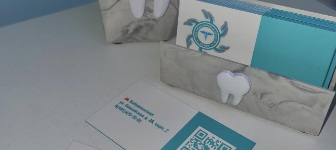 Скидка 5% на следующее лечение за отзыв!