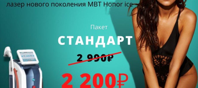 «СТАНДАРТ »