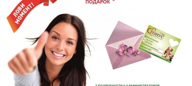 Получи бесплатно тренировки при покупке абонемента