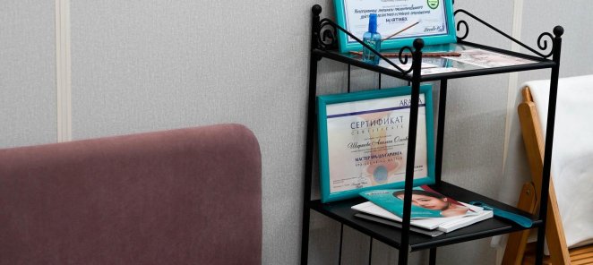Пригласи подругу и получи -200 руб. на следующий сеанс