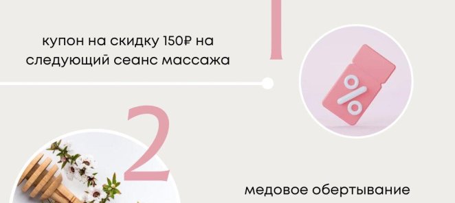 Приведи друга