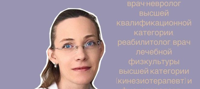 В нейроцентре 