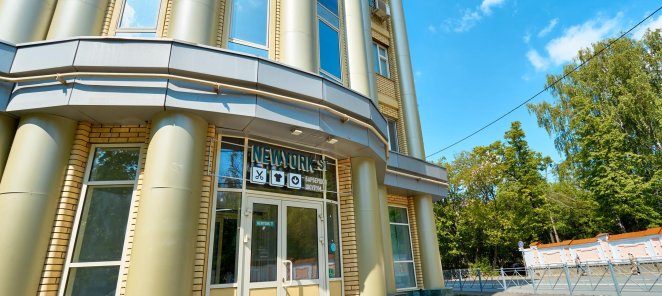 Студентам - 20%