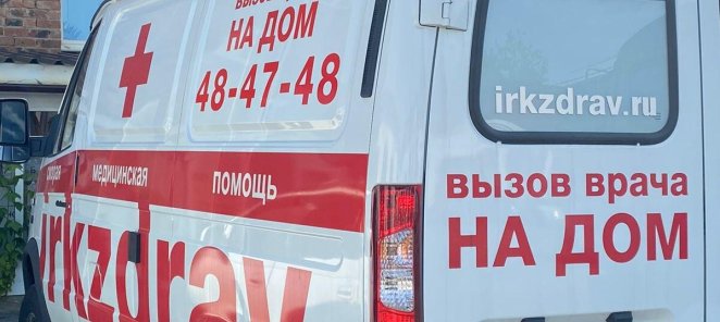 Выезд врача на дом от 3000 р.