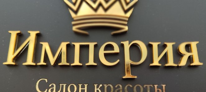 Скидка до 25%