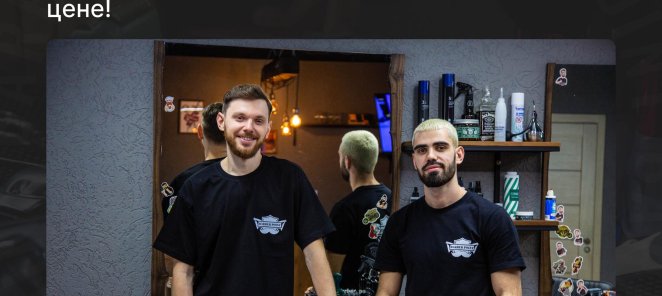С другом дешевле!
