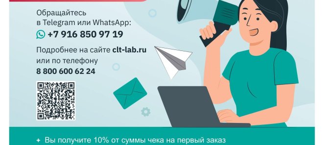 Рекомендуйте «АБВ» и сдавайте анализы БЕСПЛАТНО!