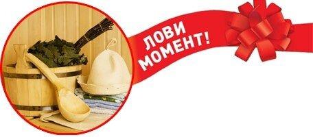 Акция 3+1 действует с 10 утра и до 17:00
