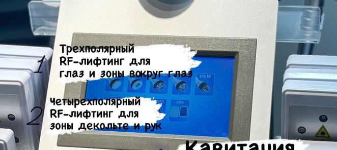 Новинка