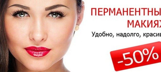 Коррекция за ПОЛОВИНУ ЦЕНЫ