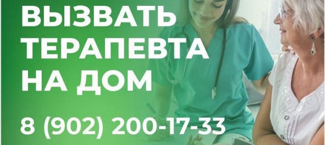 ВОСКРЕСНЫЙ ПОДАРОК Скидка 10%