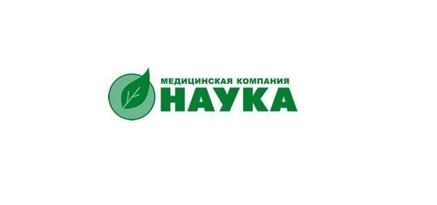 Скидка 15 % на все анализы для новых пациентов!