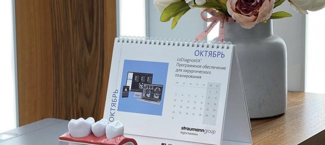 Бесплатная консультация хирурга