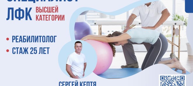 К команде СВ ФИТНЕС присоединился высококлассный специалист