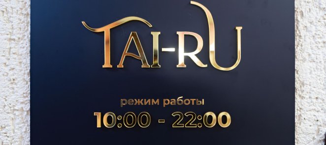 Скидка 20% на первое посещение