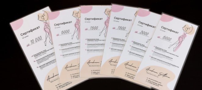 15% скидка на абонемент