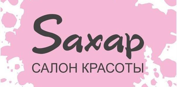 -10% при первом посещении на весь чек