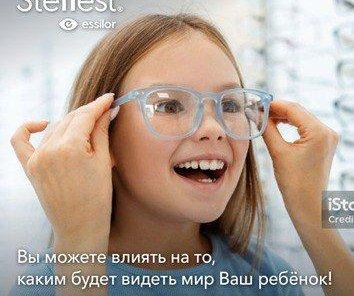Детские оправы для линз Stellest®.