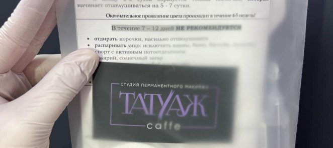 «Пакет заботы» для всех клиентов