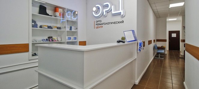 Бесплатная диагностика стоп при заказе ортопед. стелек!