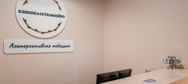 Биорезонансная экспресс-диагностика в подарок