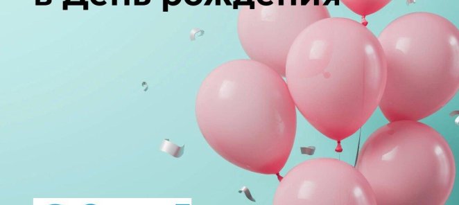 Скидка 10% на лечение кариеса и проф. чистку зубов