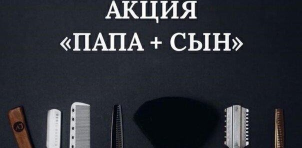 Акция 
