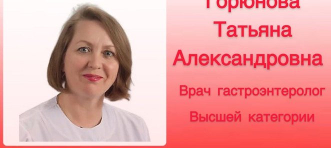 Комплексная программа 