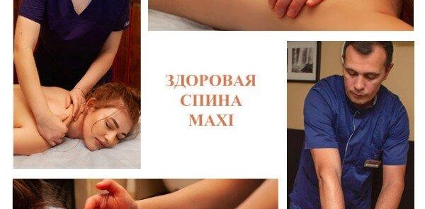 КОМПЛЕКС 