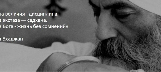 ВЕЧЕРНЯЯ САДХАНА 40 ДНЕЙ ОНЛАЙН
