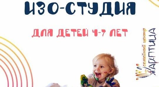 Уроки рисования для детей 4-16 лет каждую субботу в 10:00