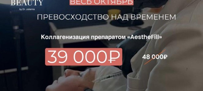 Превосходство над временем