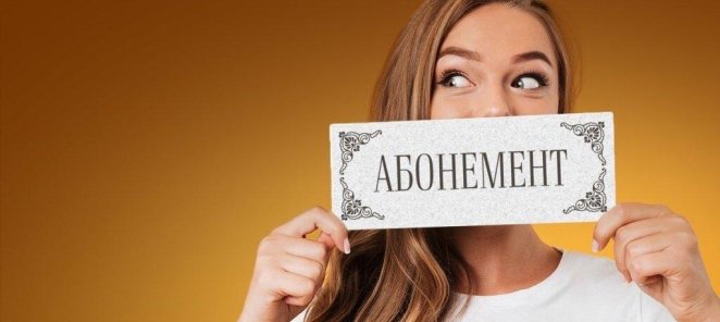 При покупке абонемента от 5 процедур - 1500 руб/час
