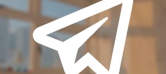 300 рублей в подарок за подписку на TELEGRAM канал