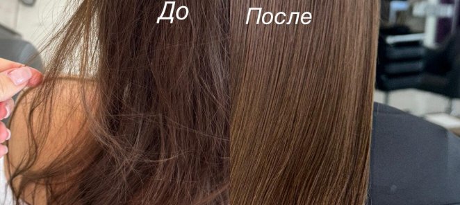При услуге 