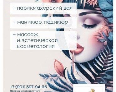 Маникюр с покрытием гель-лак 40% скидка
