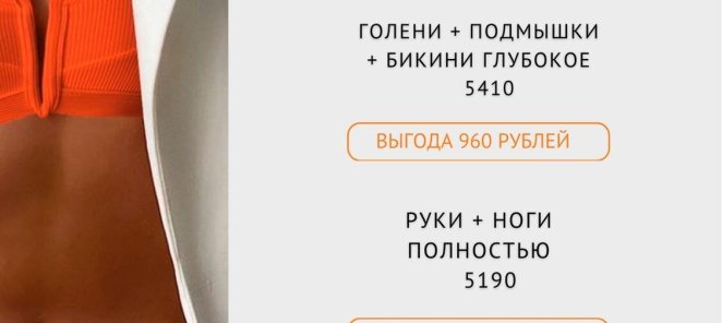 Акции