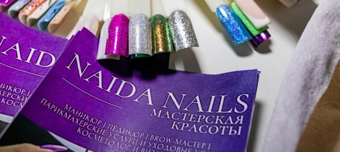 Скидка 15% на первое посещение по записи!
