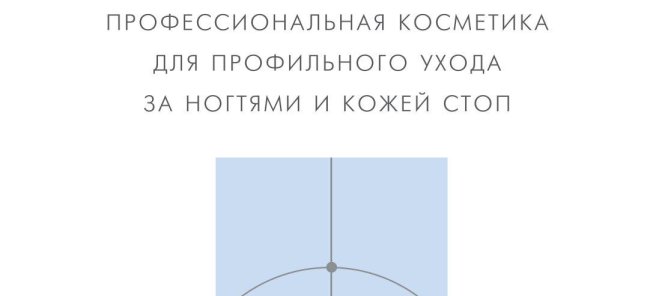 Мы используем косметику самого высокого качества