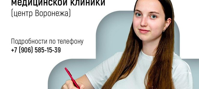Ищем Администратора