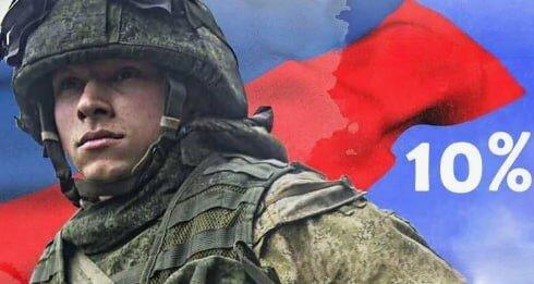 Для участников СВО