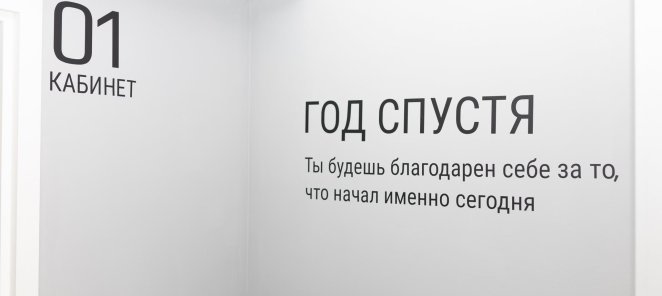 Вывод из запоя + лечение алкоголизма в стационаре 3700р/сут
