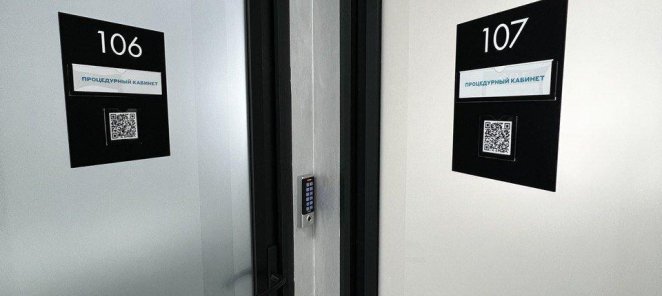 Приведи подругу - получи скидку 1000 рублей на Абонемент