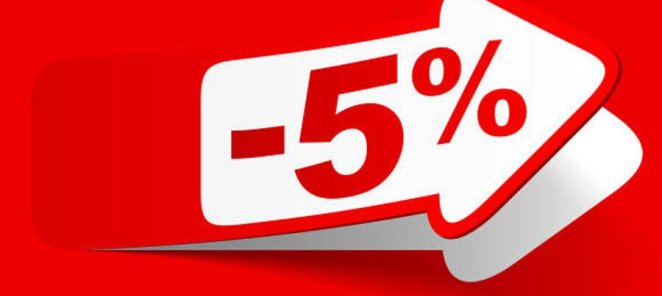 Скидка всем посетителям 5%