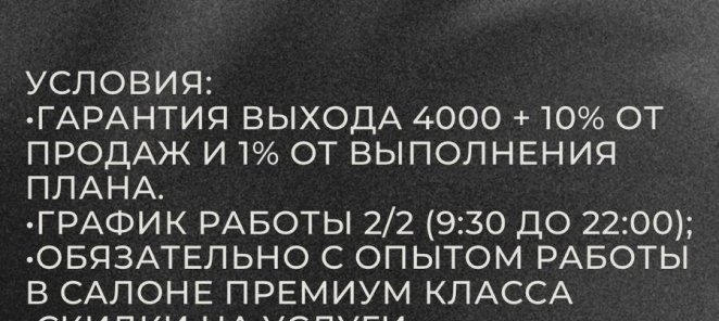 Ищем администратора