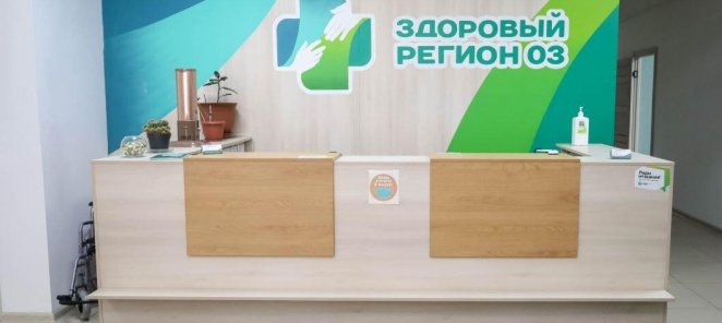 Почему мы лучшие?