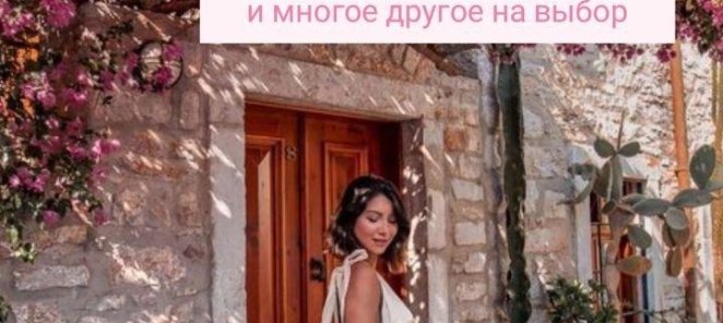 Подпишитесь на наши соц.сети и получайте подарки