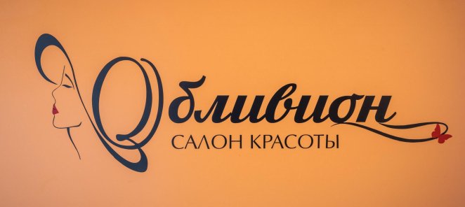 Первичное посещение со скидкой -15%